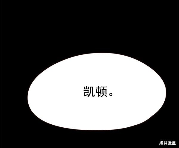 第142话