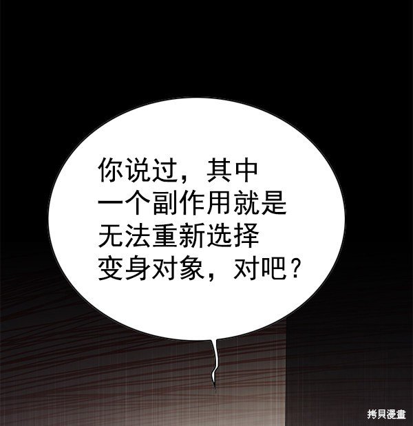 第142话