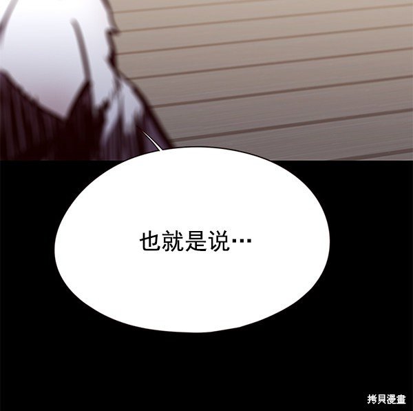 第142话