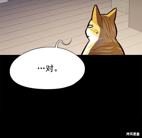 第142话