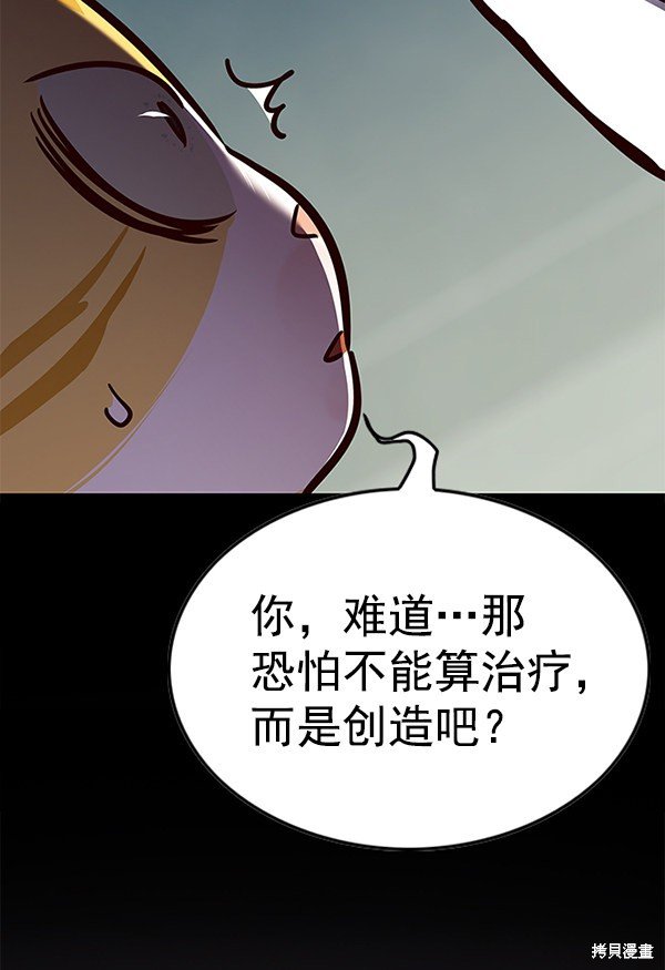 第142话