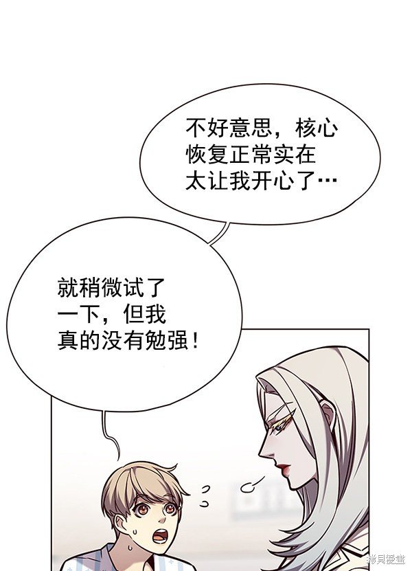 第142话