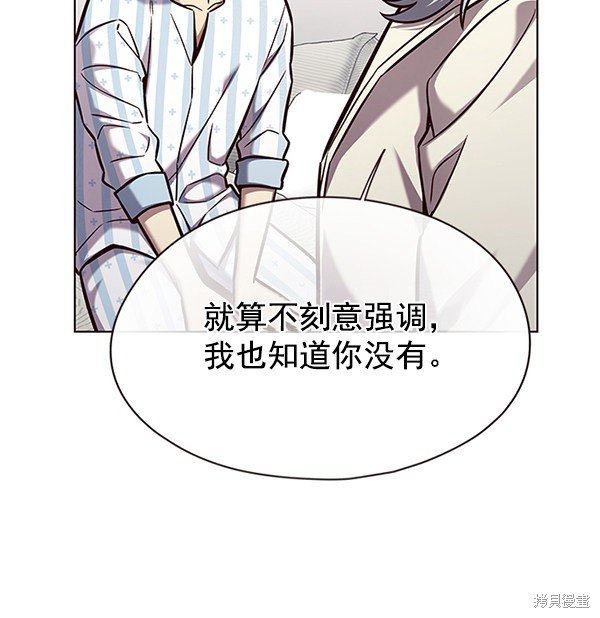 第142话