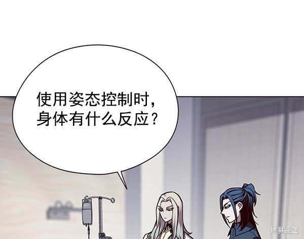 第142话