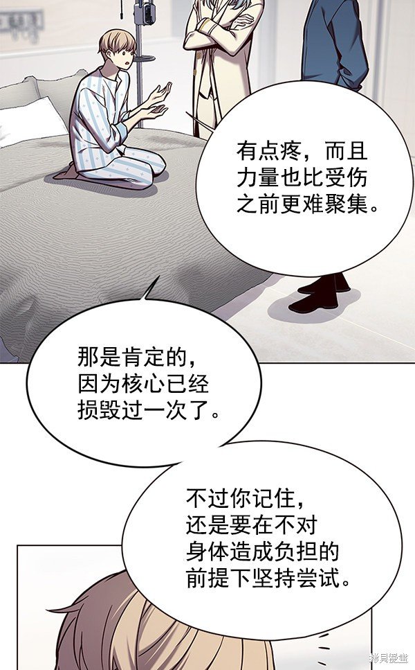 第142话