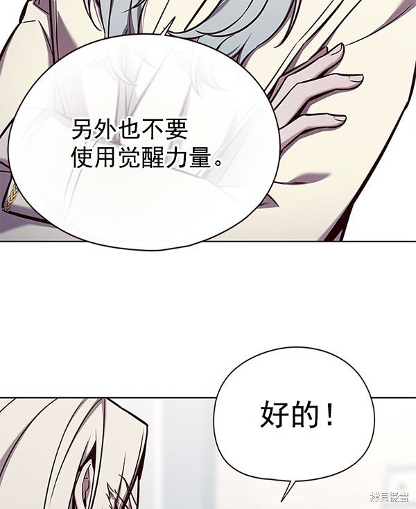 第142话