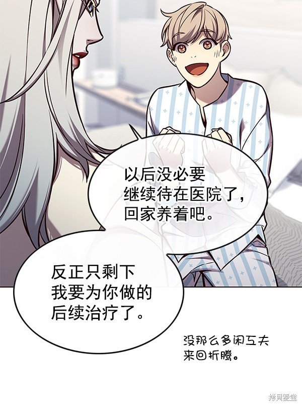 第142话