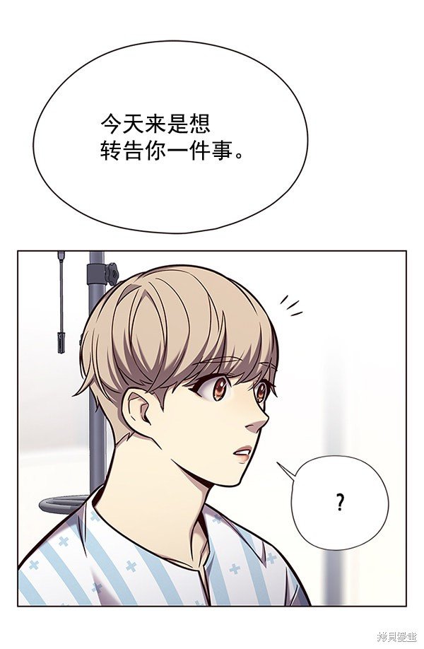 第142话