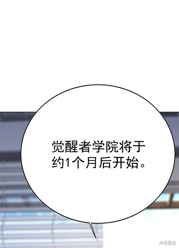第142话