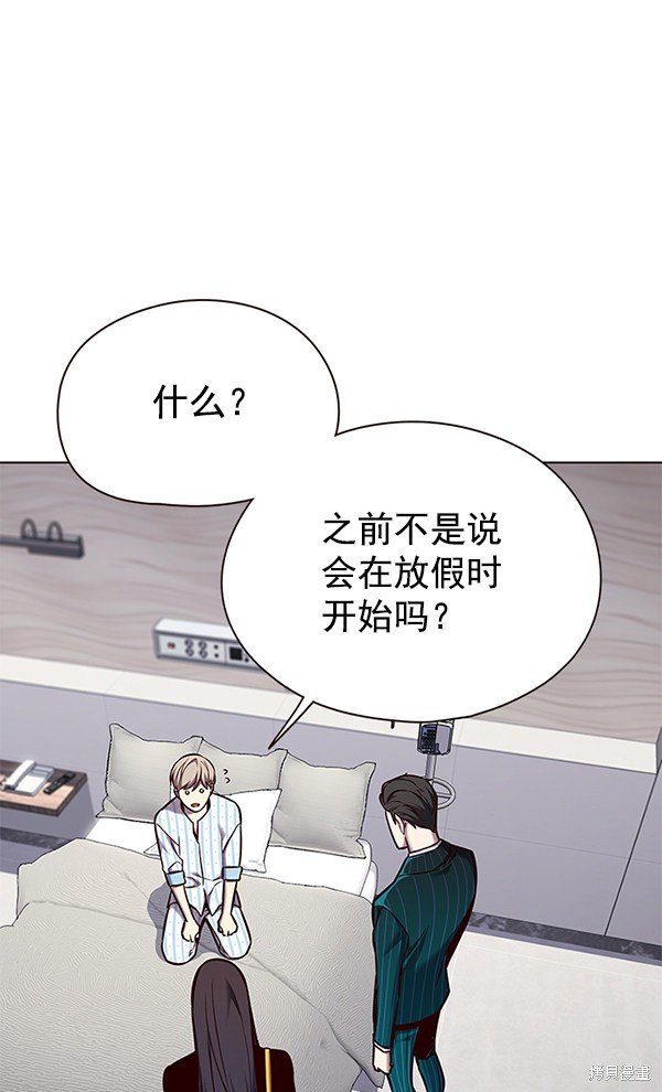 第142话