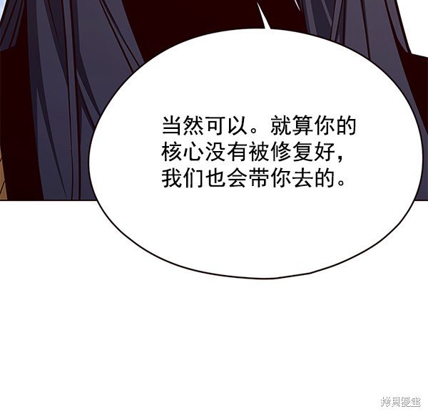 第142话