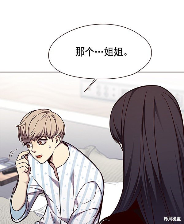 第142话