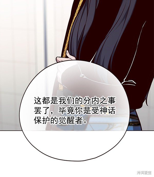 第142话