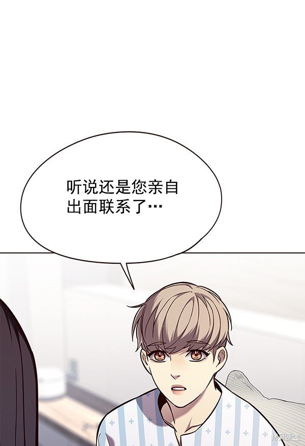 第142话