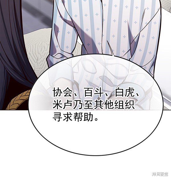第142话