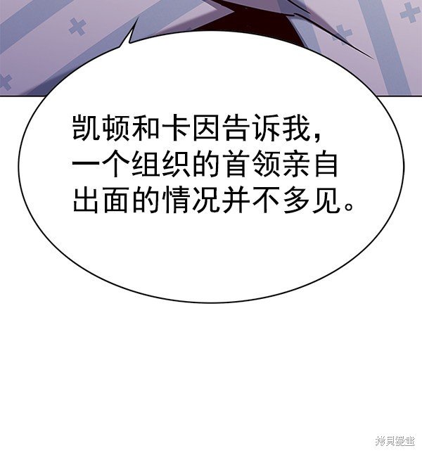 第142话