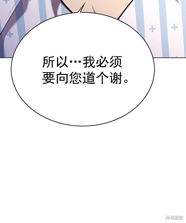 第142话