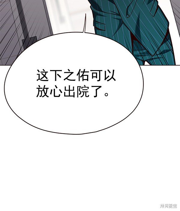 第142话