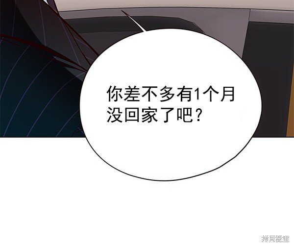 第143话