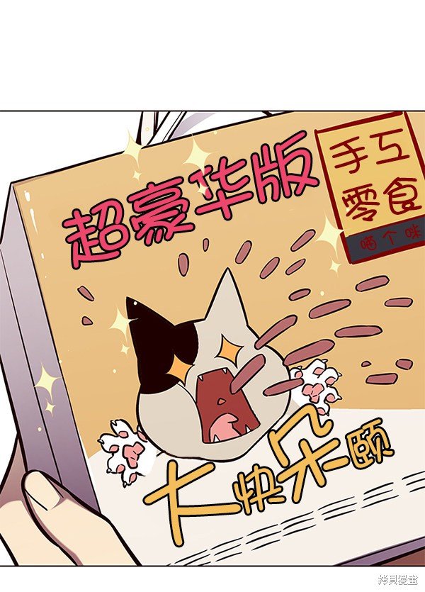 第143话