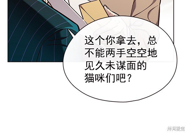第143话