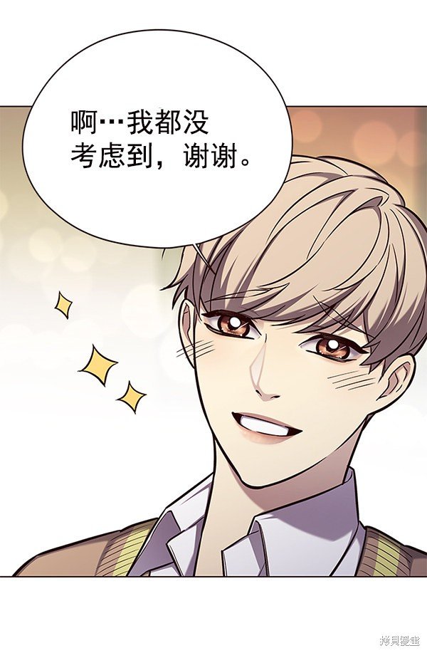 第143话