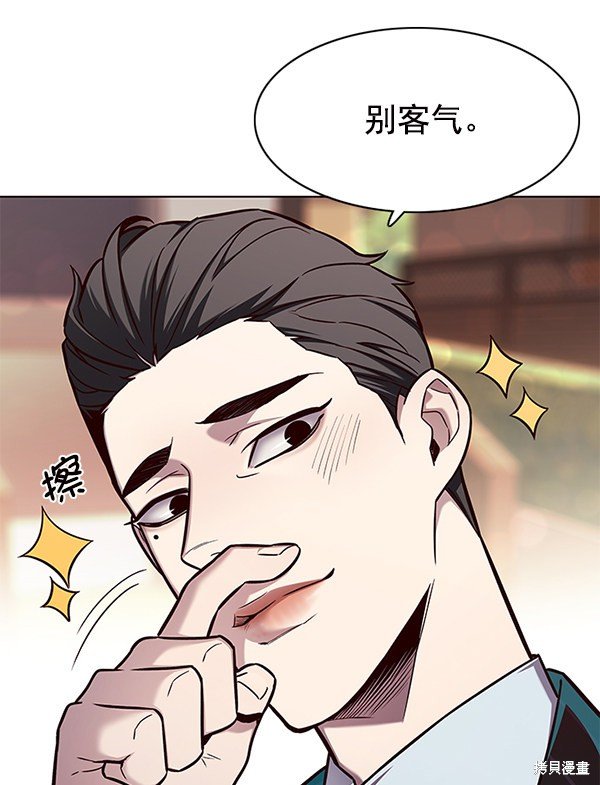 第143话