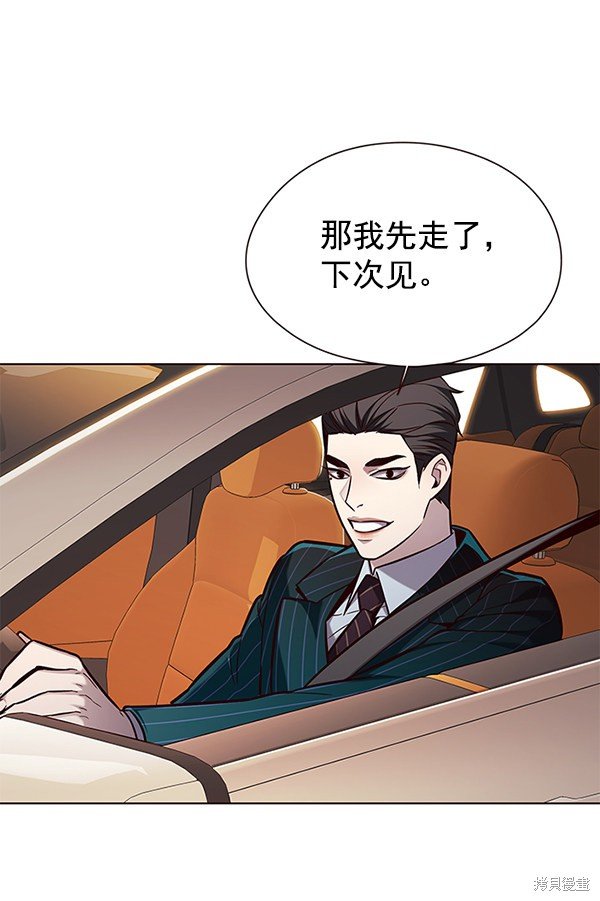 第143话