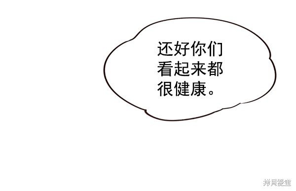 第143话