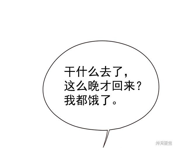 第143话