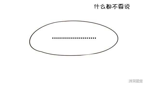 第143话