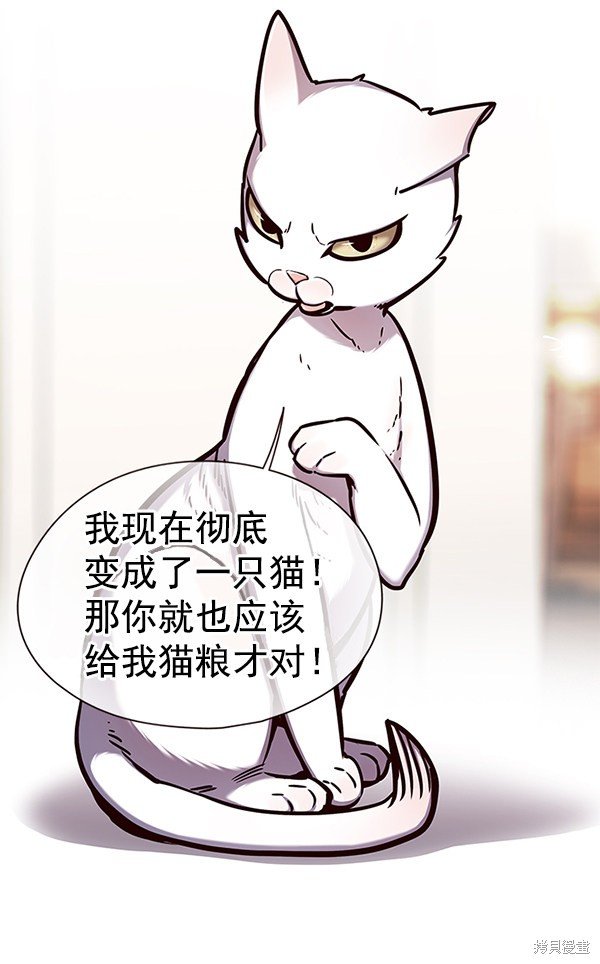 第143话