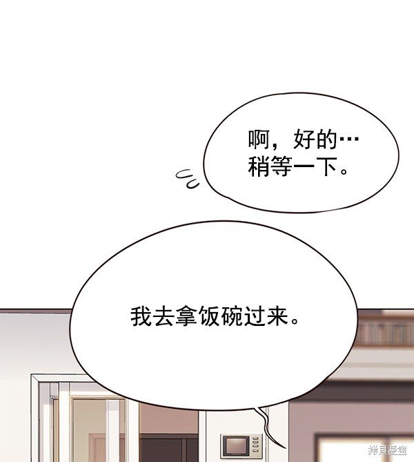 第143话