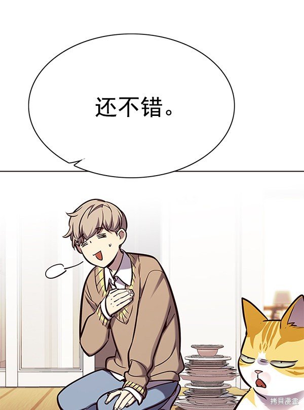 第143话