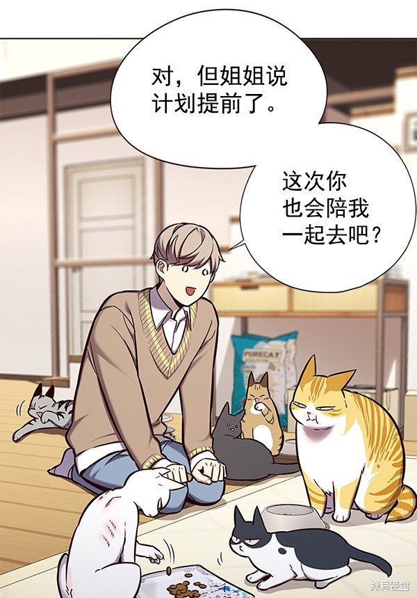 第143话