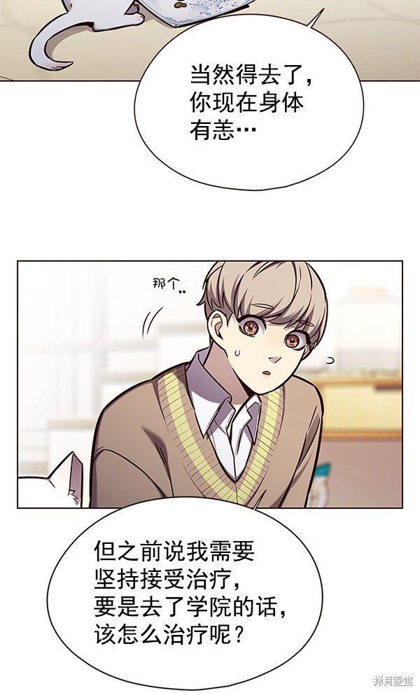 第143话
