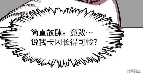 第143话