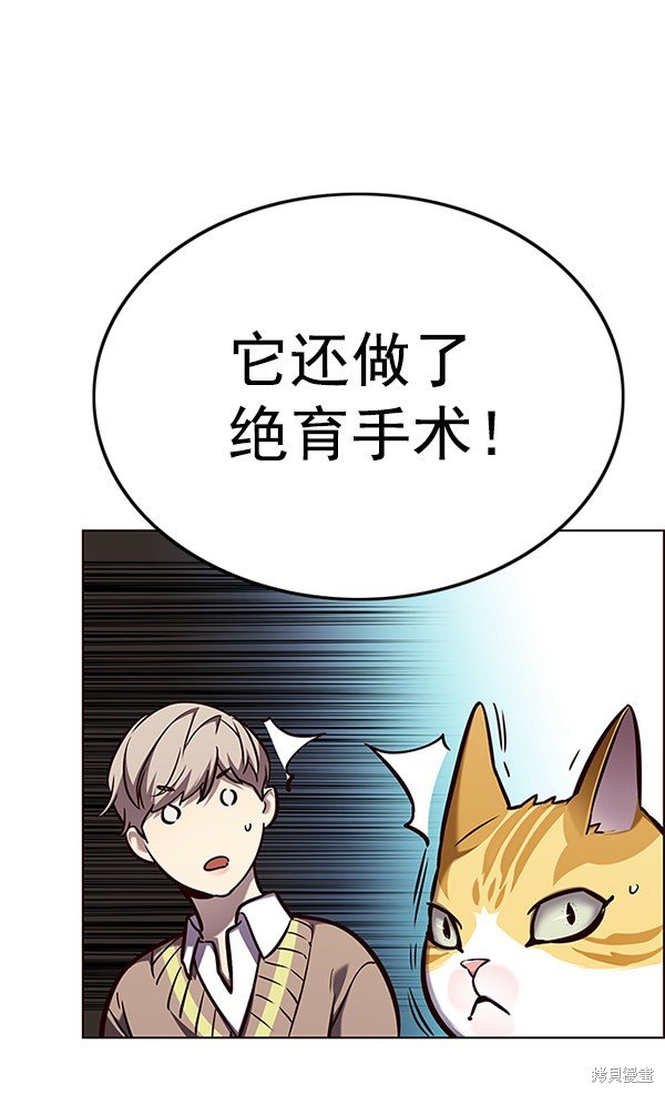 第143话