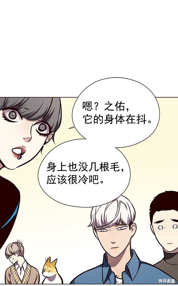 第143话
