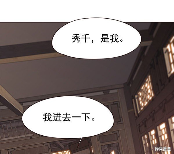 第143话