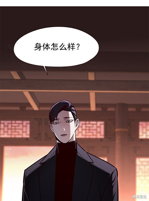 第143话