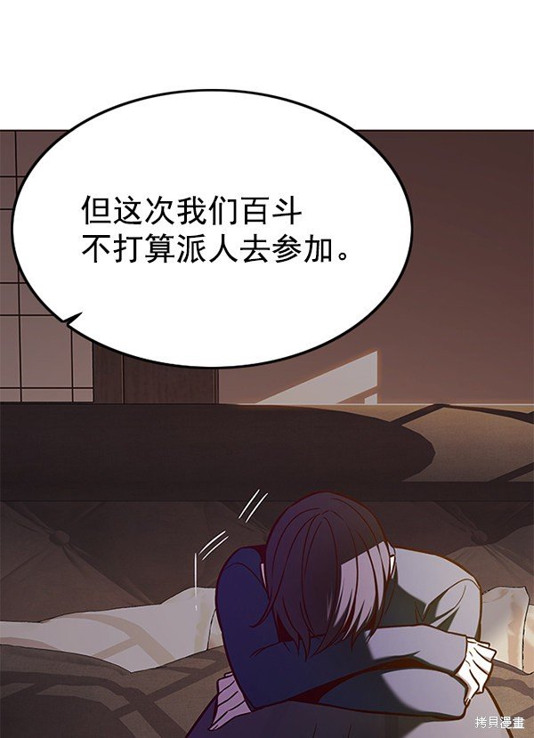 第143话