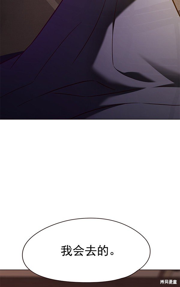 第143话