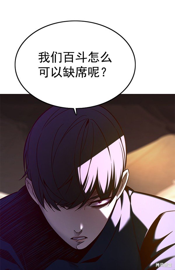 第143话