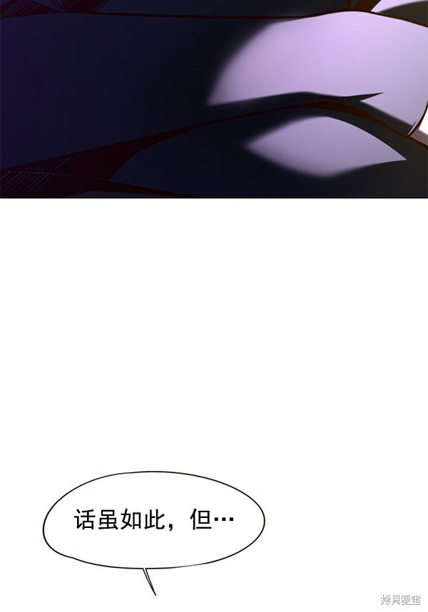 第143话