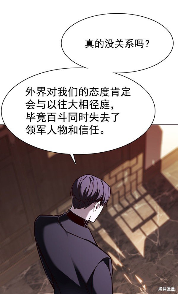 第143话