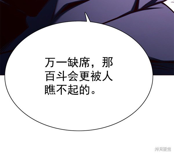 第143话
