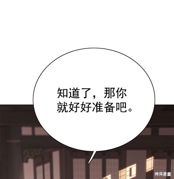第143话