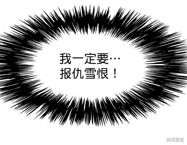 第143话