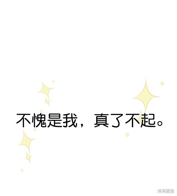 第144话